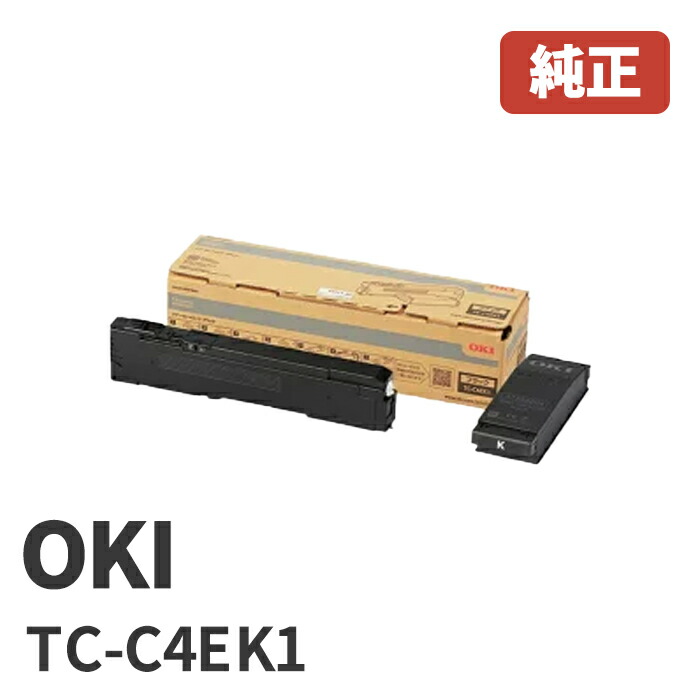 楽天市場】OKI C650dnw用イメージドラム DR-C4EK ブラック【純正品