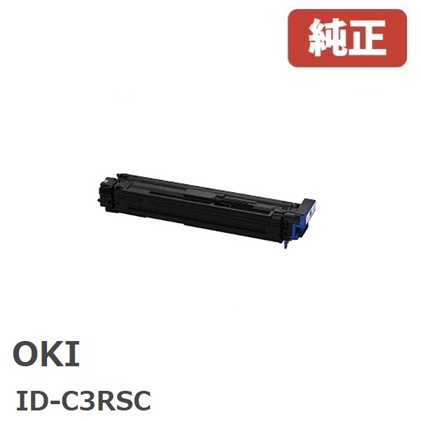 ※ID-C3RSC 沖データ OKI イメージドラム 特色クリアー(1個) ML VINCI C941dn ※ML VINCI C931dn/ML VINCI C911dnでは使用できません。