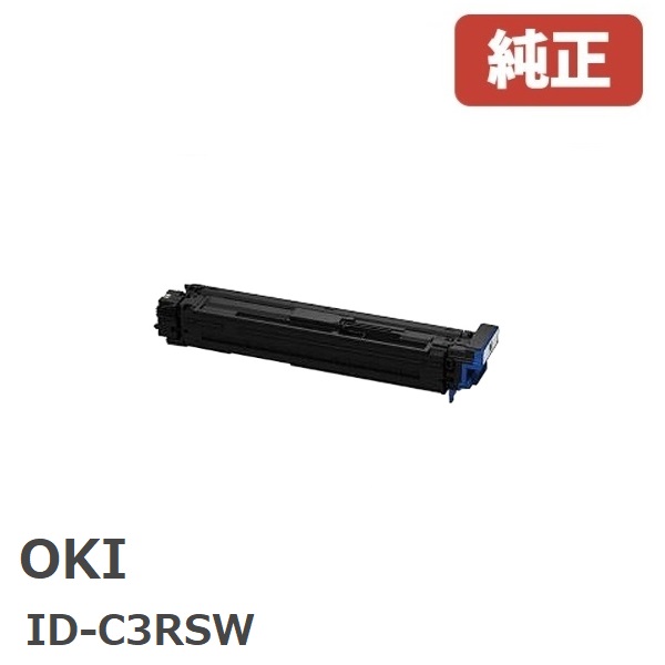 ★荷拵えなし★ID-C3RSW  沖データ OKI想い浮かべる膜鳴楽器 その人の特徴白いこと(1個)ML VINCI C941dn※ML VINCI C931dn/ML VINCI C911dnでは当てはめるできません。北海道/沖縄県への送りとどけるは不可荷拵えなしで送りとどける
