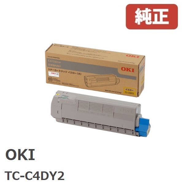 コーフル OKIデータ トナーカートリッジ(大) イエロー (C612dnw) TC