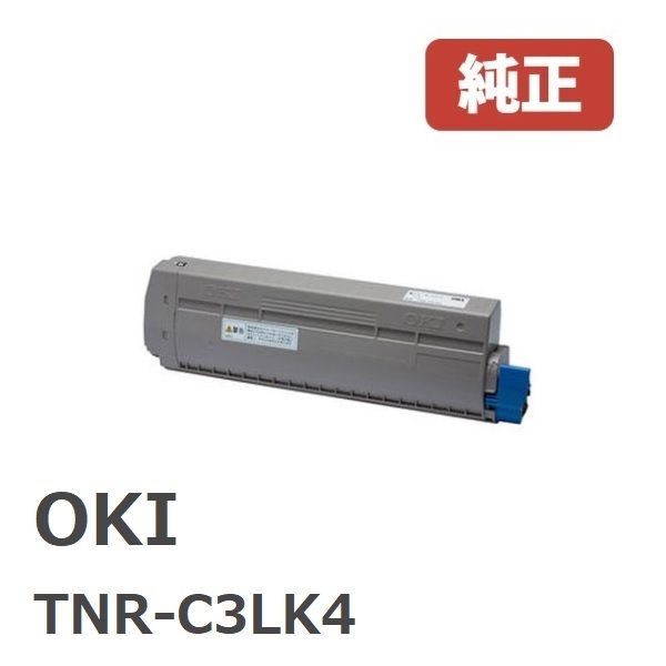 OKI トナーカートリッジ（大）マゼンタ、イエロー　TNR-C3LY2 41HgwqXLgAL.jpg