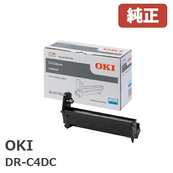 正規 〔純正品〕OKI DR-C3BC イメージドラム シアン〔×5セット