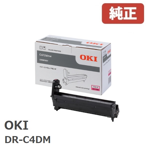 ※DR-C4DM 沖データ OKI想い浮かべる膜鳴楽器 マゼンタ(1個)