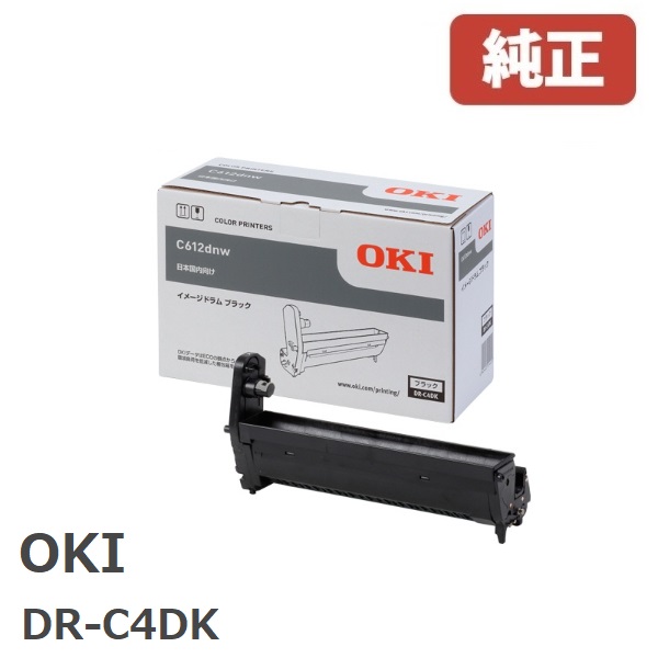 ※DR-C4DK 沖データ OKI想い浮かべる膜鳴楽器 黒いこと(1個)