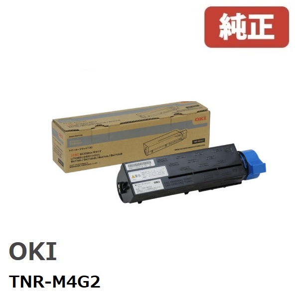 楽天市場】□308637 純正 EC 4200Hトナー (1個)リコー RICOH IPSiO安心の1年保証※北海道 / 沖縄県 配送出来ます。 :  ゴリランド