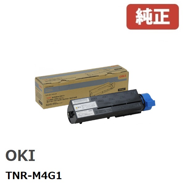 楽天市場】※OKI トナーカートリッジ（大）TNR-M4G2【純正品】(1個 