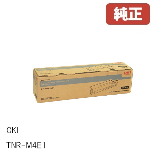 楽天市場】※TC-C4BM2 沖データ OKIトナーカートリッジ マゼンタ（大