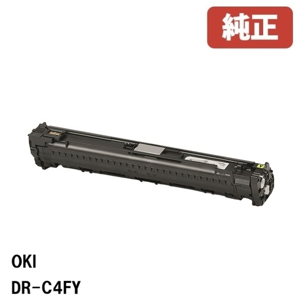 DR-C4FY 沖データ OKIイメージドラム イエロー(1個)|ゴリランド
