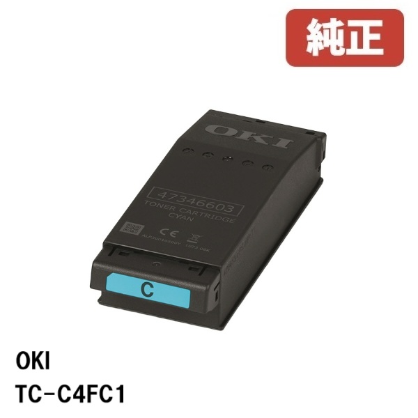 TC-C4FC1 沖データ OKI トナーカートリッジ シアン(1個)