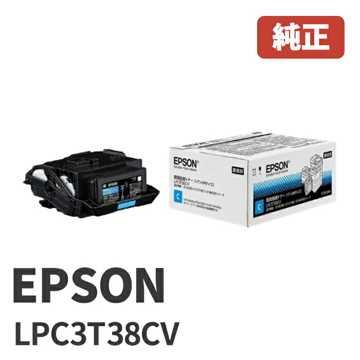 レビュー高評価の商品！ EPSON 環境推進トナー LPC3T18KPV ブラック M