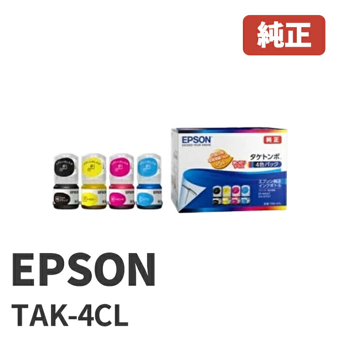 EPSON ICM92L マゼンタインクカートリッジ 12個セット 楽天市場】ICM92L エプソン EPSON マゼンタインクカートリッジL