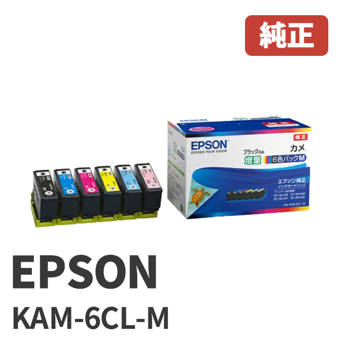 楽天市場】Canon キヤノンメンテナンスカートリッジMC-08(1個)1320B005 【純正品】［送料無料］北海道/沖縄県への配送は不可 :  ゴリランド