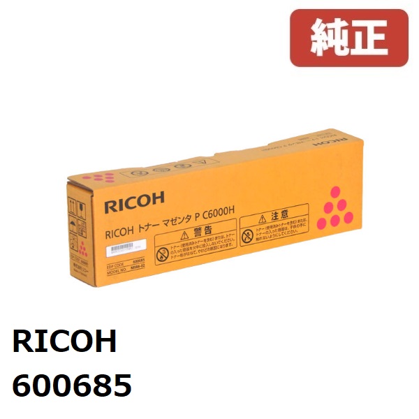 ※600685 リコー RICOH トナー マゼンタ P C6000H 純正 北海道/沖縄県への配送は不可