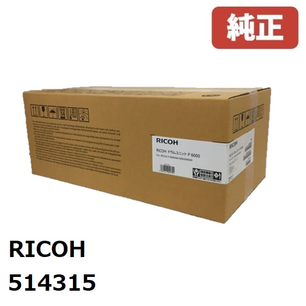 楽天市場】RICOH リコー SP トナー 6400S【純正品】機種：RICOH