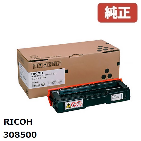 楽天市場】514206 トナーP 500S(1個)リコー RICOH 純正品 17.4KP 500H