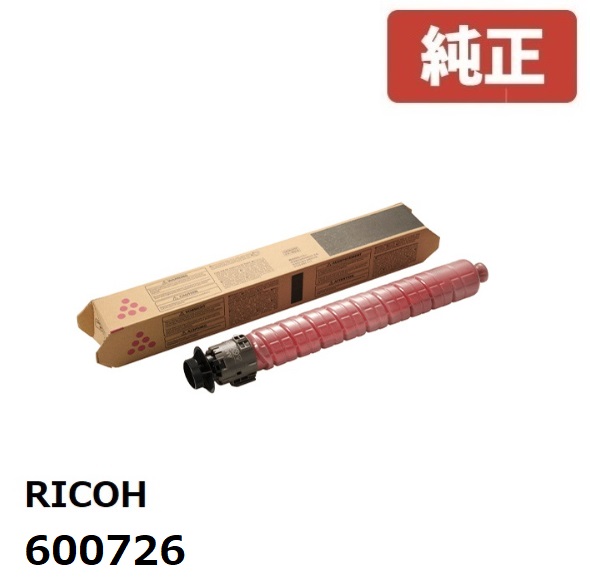 600726 リコー RICOH トナーカートリッジ IP C8500H マゼンタ 完全無欠