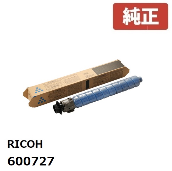600727 リコー RICOH トナーカートリッジ IP C8500H シアン 完全無欠