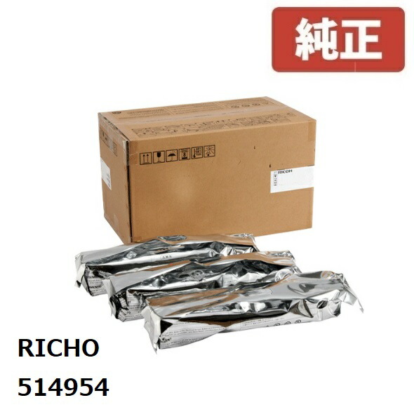514954 リコー RICOH  膜鳴楽器単一のもの IP C8500 色合い 完全無欠