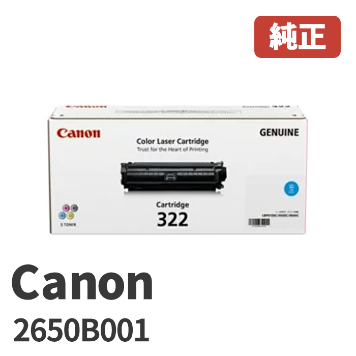 省スペース 洗える おしゃれ キヤノン 〔純正品〕 Canon キャノン