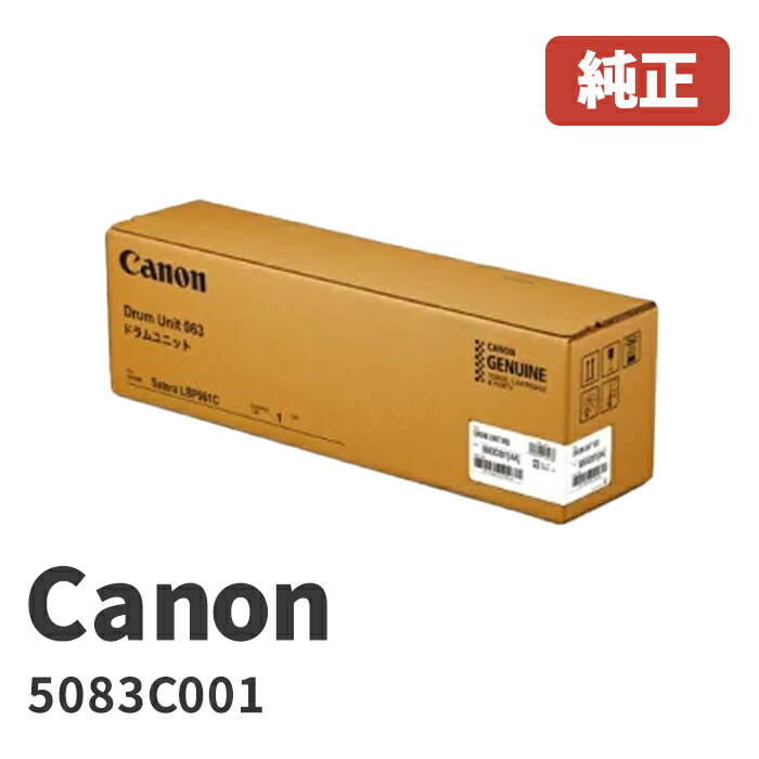 Canon キヤノン  5083C001膜鳴楽器社会的単位 063製造会社 純然たる品