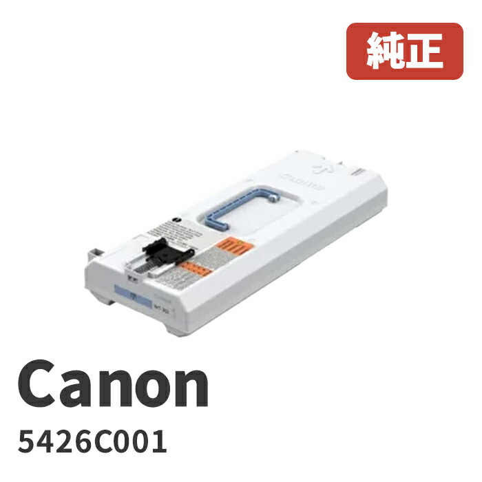 キヤノン カラー複合機用 回収トナー容器 FM4-8400-02U 純正品 000000005017.gif