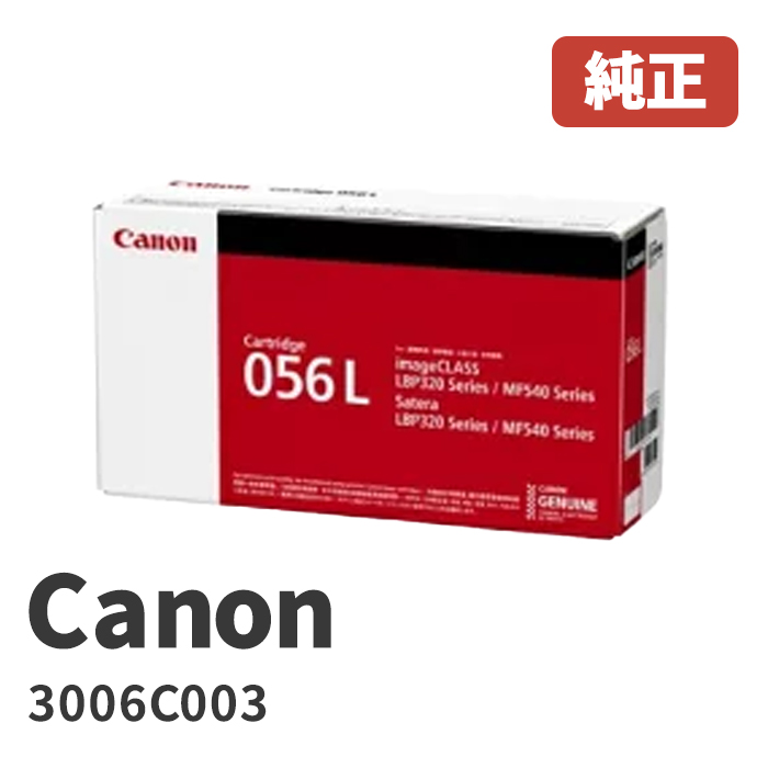 トナー、定着器　分　2個口発送 楽天市場】Canon FK-A1 定着ユニット（フューザーキット