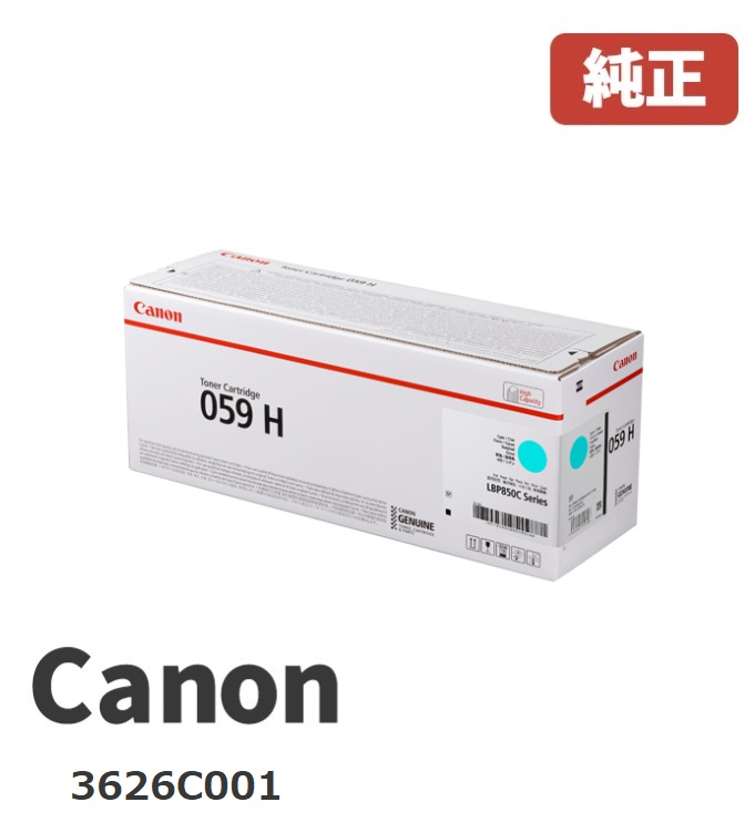 Canon キヤノン 3626C001トナーカートリッジ 059Hシアンメーカー 純正品|ゴリランド