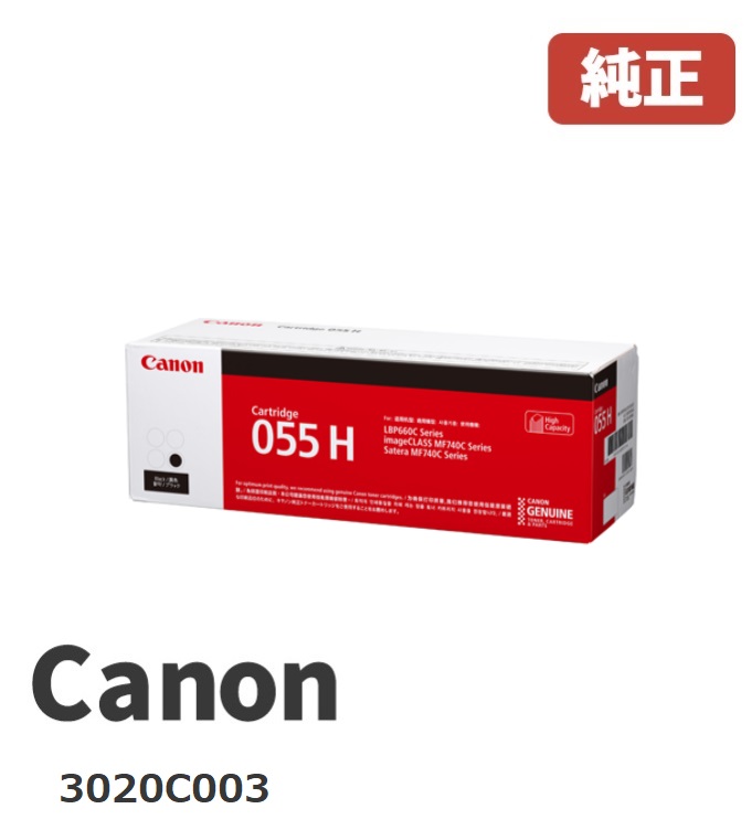 【5セット】Canonトナーカートリッジ 069 [マゼンタ] 5092C003 Amazon | キャノン ( Canon ) トナーカートリッジ069(マゼンタ