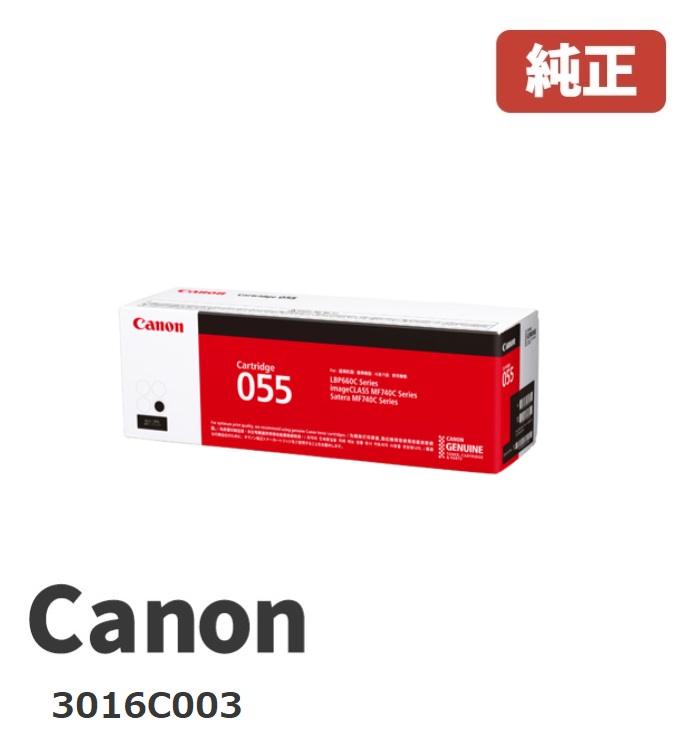 楽天市場】Canon キヤノン 5092C003 トナーカートリッジ 069 M