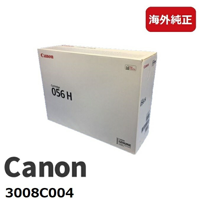 楽天市場】Canonキヤノン3006C003トナーカートリッジ056 L 楽天市場】Canonキヤノン3006C003トナーカートリッジ056 L