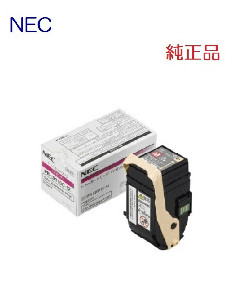 毎週更新 ※NEC トナーカートリッジマゼンタPR-L9110C-12 1個 送料無料