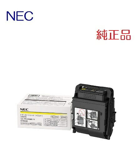 NEC　トナーカートリッジ(イエロー)PR-L9160C-11(1個)【純正品】［送料無料］（※沖縄県への配送は不可）｜ゴリランド