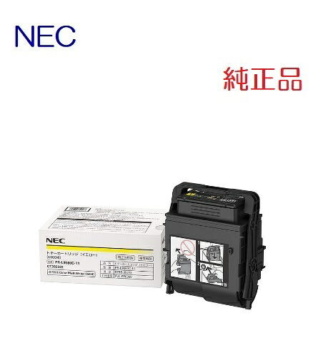 NEC　トナーカートリッジ(イエロー) PR-L9560C-11(1個) 【純正品】［送料無料］ （※沖縄県への配送は不可）