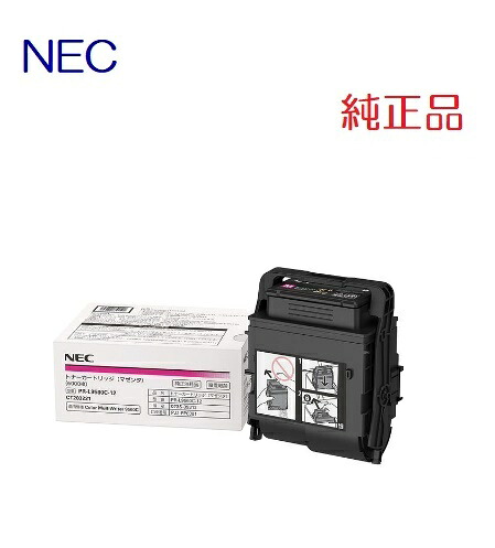 NEC　トナーカートリッジ(イエロー) PR-L9560C-12(1個) 【純正品】［送料無料］ （※沖縄県への配送は不可）