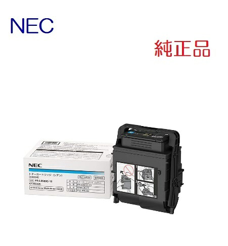 NEC　トナーカートリッジ(シアン) PR-L9560C-13(1個) 【純正品】［送料無料］ （※沖縄県への配送は不可）