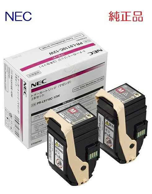 ※NEC トナーカートリッジマゼンタPR-L9110C-12W(1個)【純正品】［送料無料］｜ゴリランド