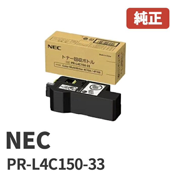 楽天市場】308637 純正 EC 4200Hトナー (1個)リコー RICOH IPSiO安心の