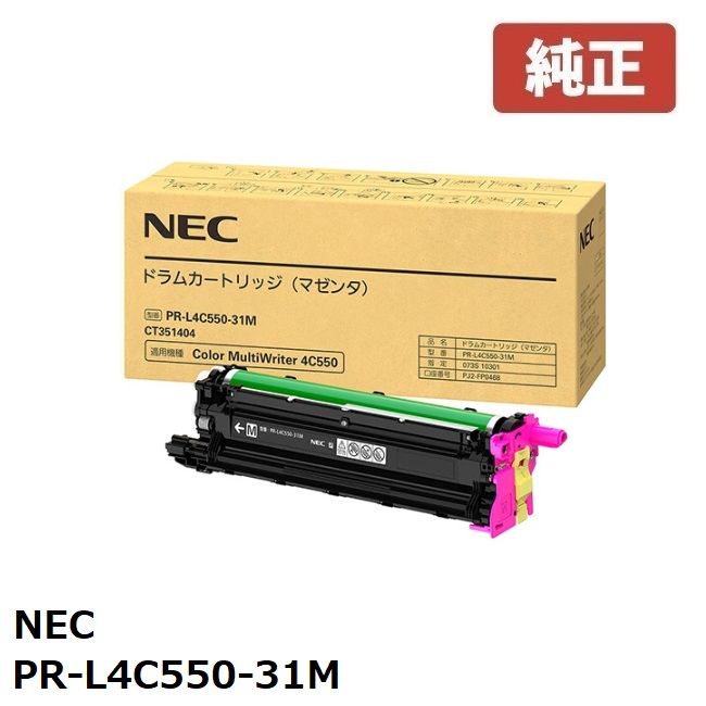PR-L4C550-31MNEC 膜鳴楽器薬莢 (マゼンタ) (1個)Color MultiWriter 4C550 （PR-L4C550）
