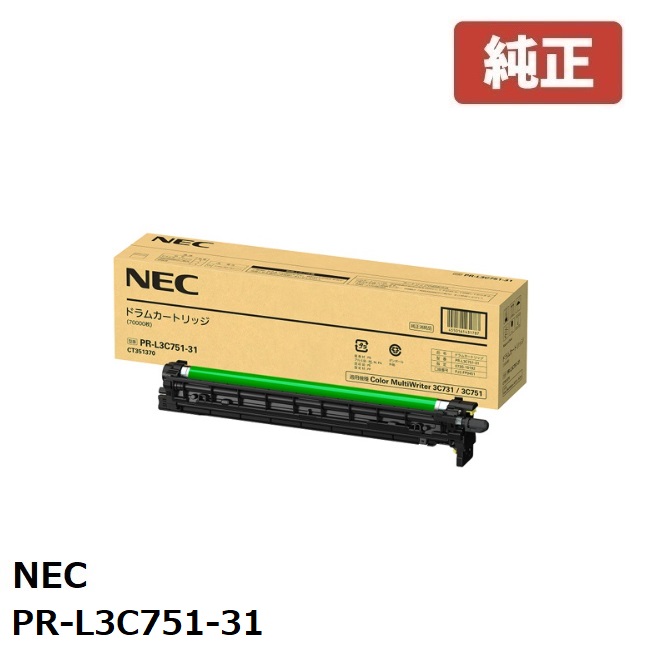 PR-L3C751-31NEC 膜鳴楽器薬莢  (1個)