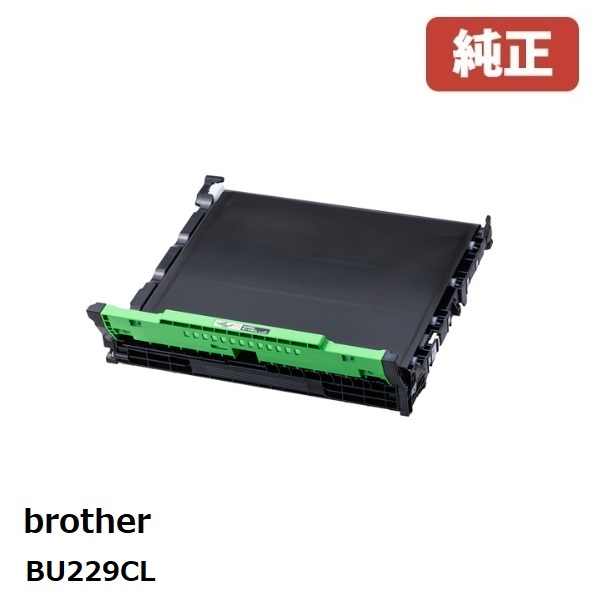 brother 茶飲み友だち BU229CL胴締め単一のもの(1個)【文句無し品】［貨物輸送無料］北海道/沖縄県への送りとどけるは不可 トナー-パソコン・周辺機器-PCサプライ・消耗品