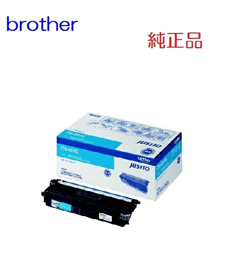 ※brother ブラザートナーカートリッジ（シアン）TN-491C（１個）【純正品】☆送料無料☆｜ゴリランド