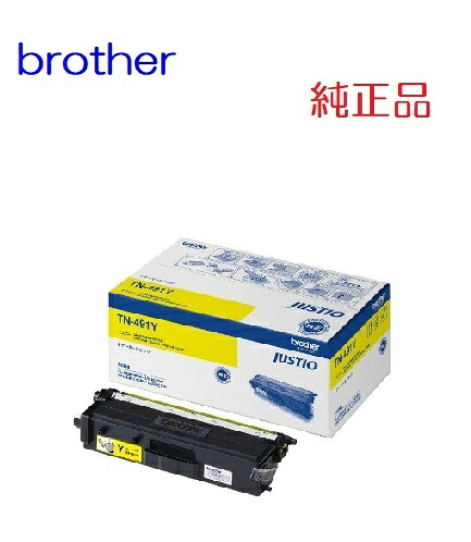 ※brother ブラザー トナーカートリッジ(イエロー) TN-491Y(1個) 【純正品】☆送料無料☆