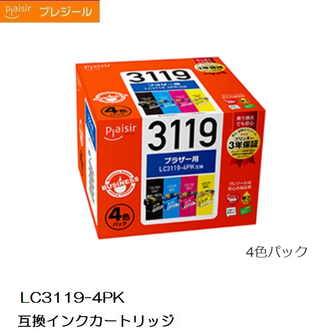BPL-BR3119-4P プレジール ブラザー LC3119-4PK 互換インクカートリッジ