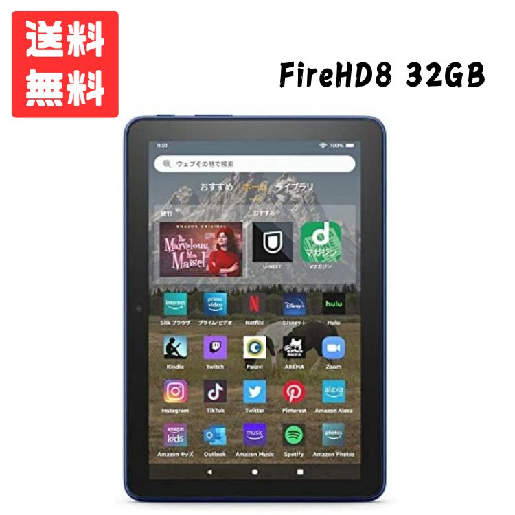 【新品未開封】Fire HD 8 タブレット 64GB ローズ 2022年発売 Amazon.co.jp: Fire HD 8 タブレット ローズ - 8インチHD