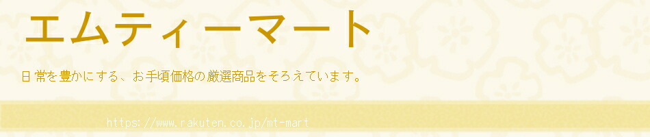 ƥޡȡͤΤΩƤ뾦ʤ򤪼갷Ƥޤ
