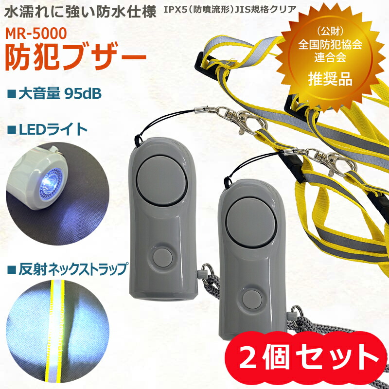 楽天市場】☆ LEDライト 反射 ネックストラップ 付き 防水仕様