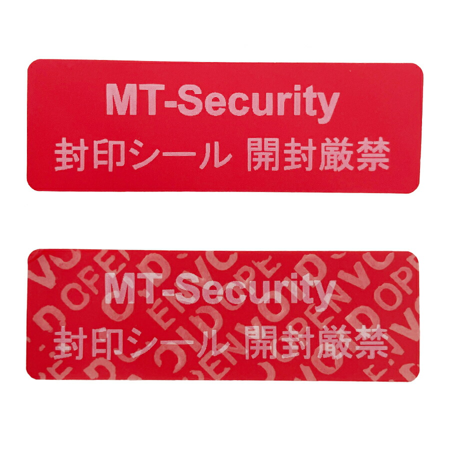 楽天市場】MTセキュリティジャパン MT-F2060B(NT)封印シール
