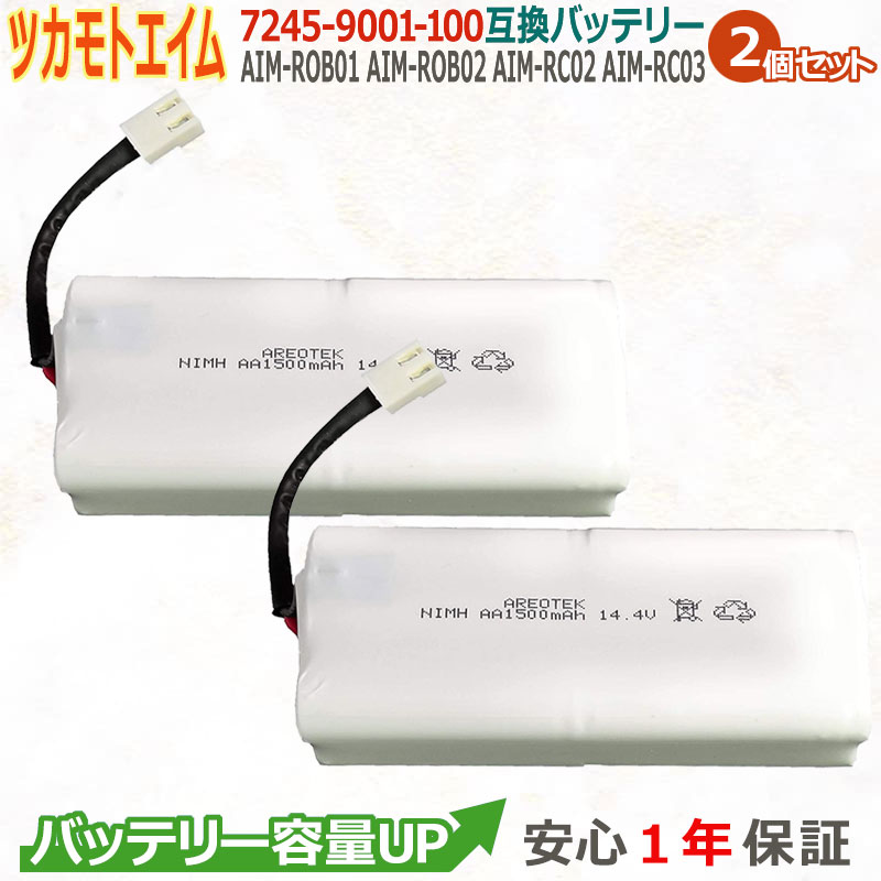 楽天市場】ロボット掃除機 アクロ Acro BL-100 互換用