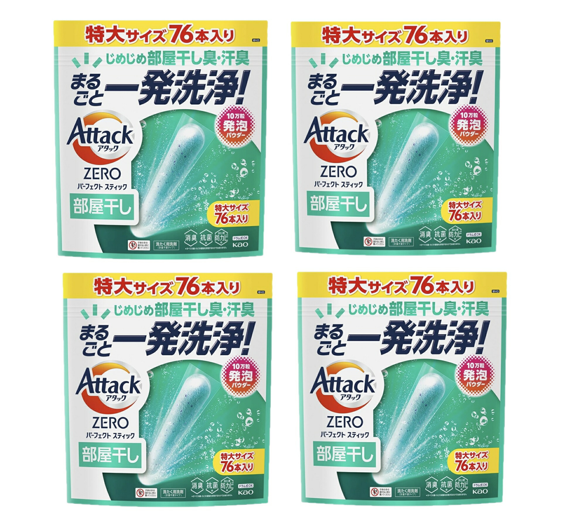アタックZERO パーフェクトスティック【部屋干し】特大サイズ76本入り×4袋|mtーStyle