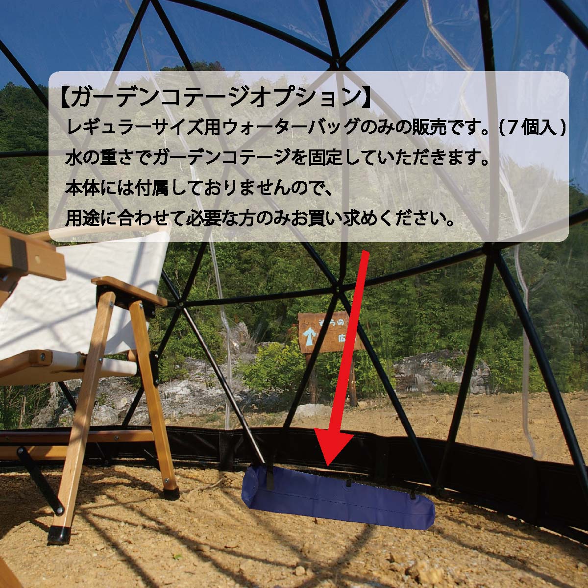 【楽天市場】Mt.SUMI【公式】ガーデンコテージ 交換用フレーム